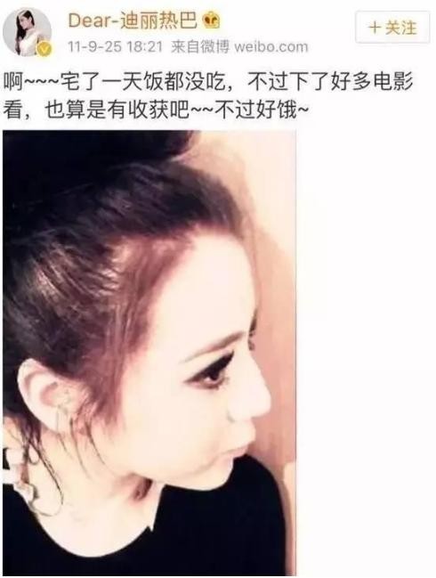 女星第一张自拍：刘亦菲绿发齐刘海，baby“混血脸”，热巴杀马特