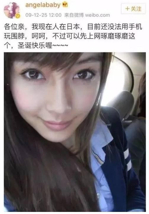 女星第一张自拍:刘亦菲绿发齐刘海,baby“混血脸”,热巴杀马特