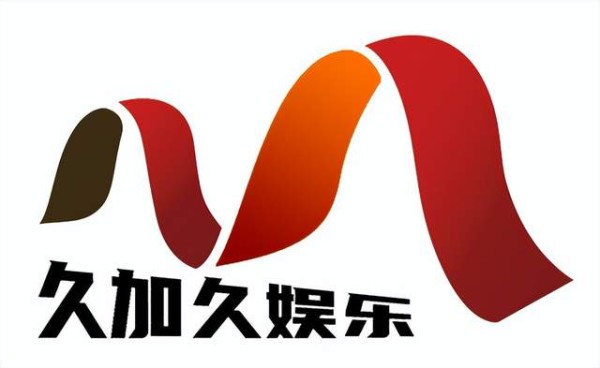 艺人统筹公司丨音乐节艺人统筹丨久加久娱乐丨幕后团队的无名英雄