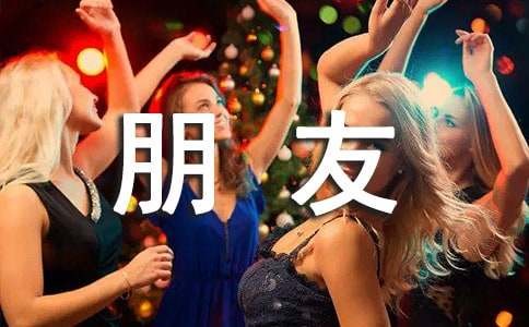 知心朋友作文(15篇)