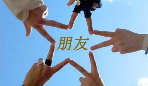 我的知心朋友作文400字（精选37篇）