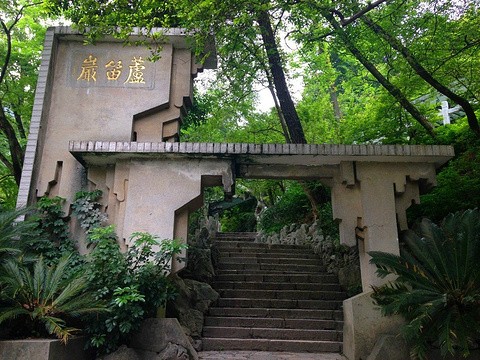 芦笛岩