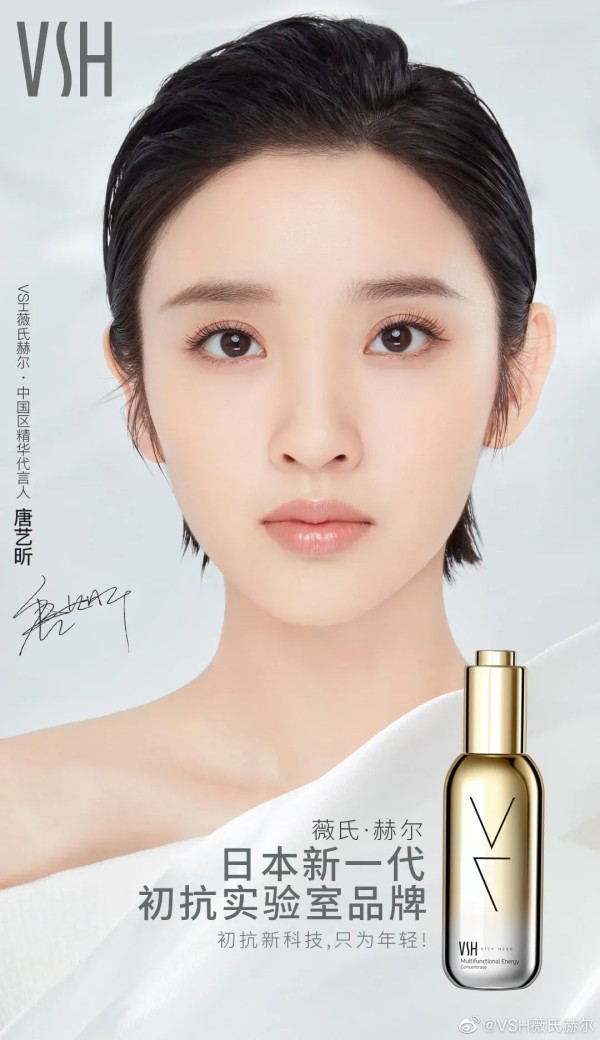 广告代言一周动态/1212-广告人干货库