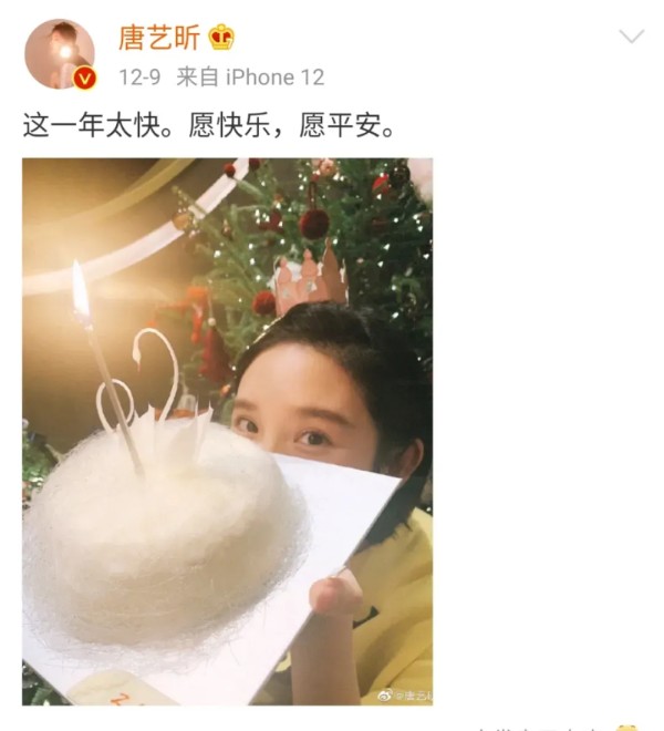 广告代言一周动态/1212-广告人干货库