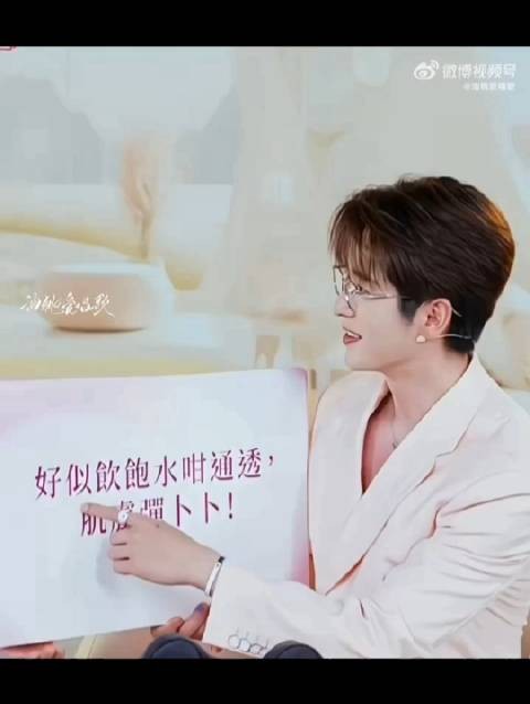 笑晕，塑料粤语又来为难丞磊这个正宗广东人了！