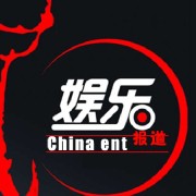 娱乐报道