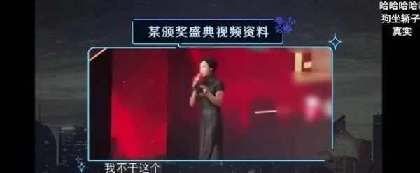 53岁“毒舌”金星，怒批领奖明星：狗坐轿子，不识抬举