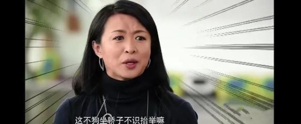 53岁“毒舌”金星，怒批领奖明星：狗坐轿子，不识抬举