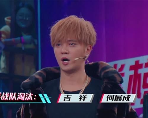《这！就是街舞》罗志祥淘汰何展成是正确的，这是尊重的一种表达