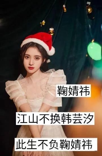有种“硬气”叫应援口号，赵丽颖王一博还好，看到华晨宇：秀儿！