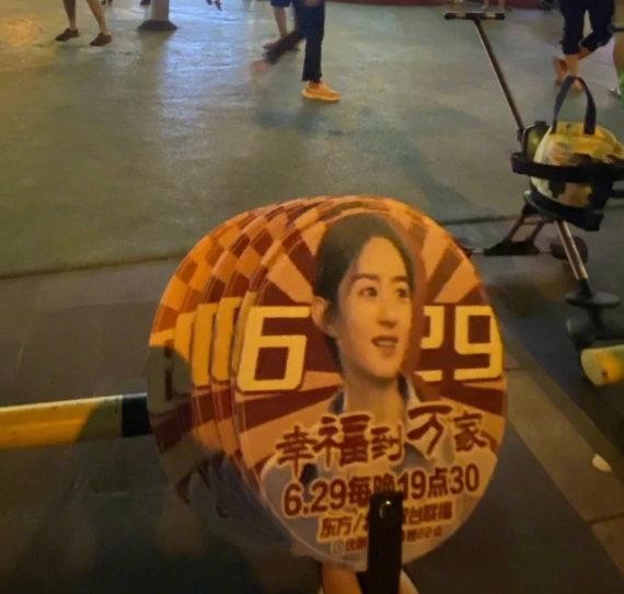 赵丽颖粉丝土味应援也太接地气了……