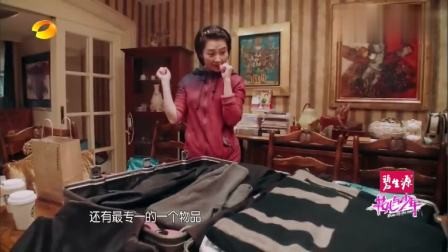 花儿与少年: 许晴真是个精致女人, 出个国这个考虑带, 那个考虑买