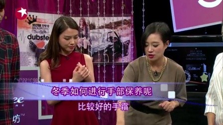 精致女人修炼术 150131