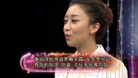 精致女人修炼术 150311