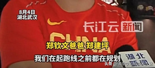 看了这届“文武双全”奥运冠军家庭背景，我再也不嫌弃自家孩子了