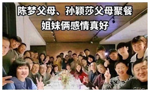 国乒女明星背后家庭现实，这三位运动员的背景全曝光！