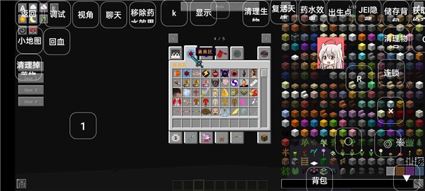 我的世界全明星幸运方块图片