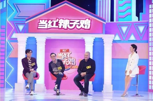 娱乐明星与当红CEO跨界混搭,这档节目不止挖商业内幕,还让你笑趴
