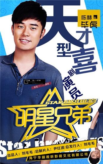 陈赫