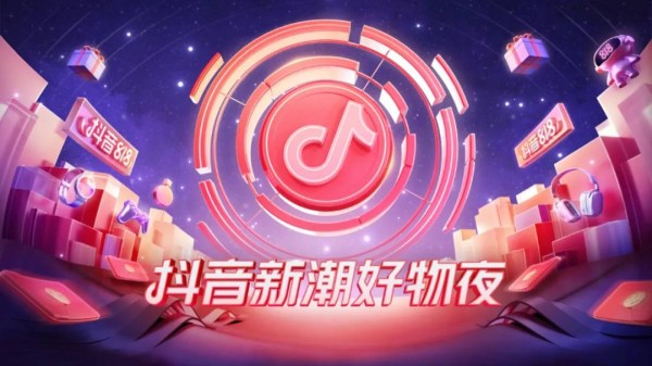 抖音日活量是多少（2021抖音数据分析报告）-第3张图片