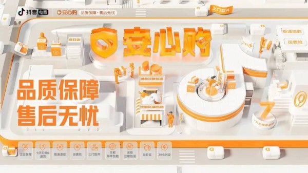 抖音日活量是多少（2021抖音数据分析报告）-第4张图片
