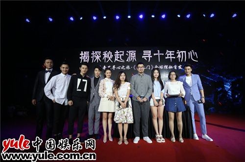 《老九门》南派三叔首担监制 高品质开启盗墓剧新局势
