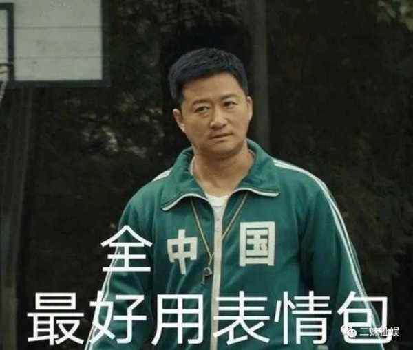 吴京旧伤复发，和助理被拍到按流程就医，疑工作劳累导致