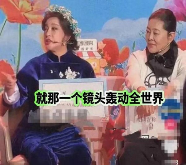 这个节目太离谱：三流女星何以欺负传奇影后刘晓庆