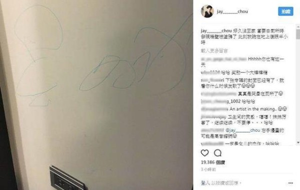 周杰伦凌晨跪地半小时 竟是因为女儿小周周