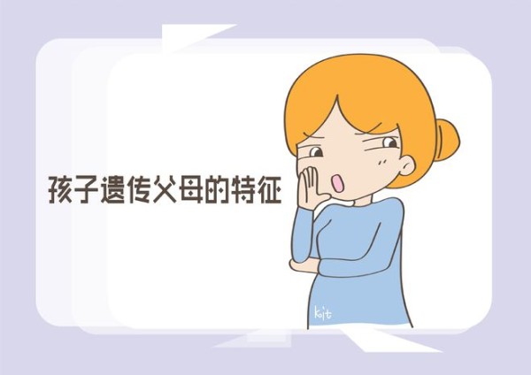 从一家三娃看遗传，妈妈和爸爸基因，孩子继承哪一方多呢？