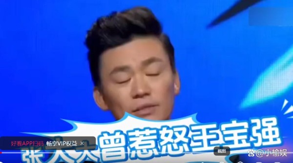 王宝强张大大节目互怼：一场“火药味”背后的娱乐圈众生相