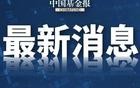 印度证实：战机坠毁