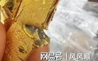 炸锅了！在工商银行买到假金条？