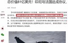 破防的国家又多了一个，那就是印度尼西亚。