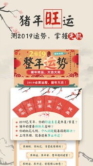 免费生肖星座配对,八字姻缘测算,精准预测幸福未来