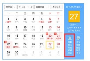 揭秘生肖星座:在线测算婚姻,揭示爱情密码!