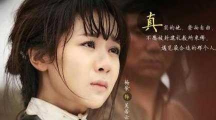 杨紫的经纪人尽然是她？网友：怪不得事业急剧上升！