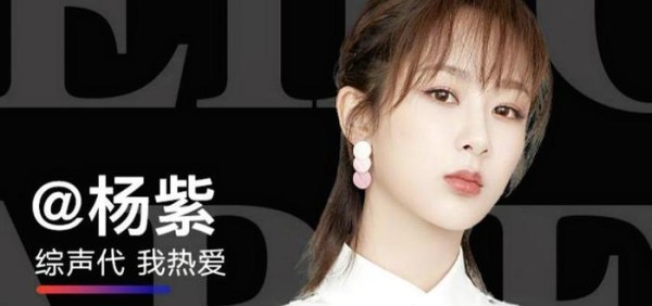 网友晒杨紫路透照，经纪人实力抢镜，这颜值不进娱乐圈可惜了