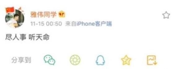杨紫经纪人秒删微博的原因是什么？杨紫经纪人秒删微博前因后果