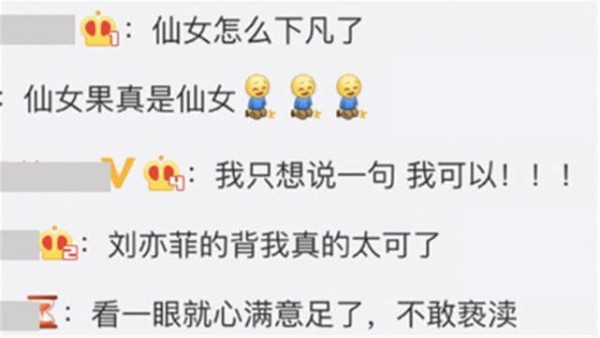 刘亦菲泳装照罕见曝光，露出一双大长腿，好身材一览无遗