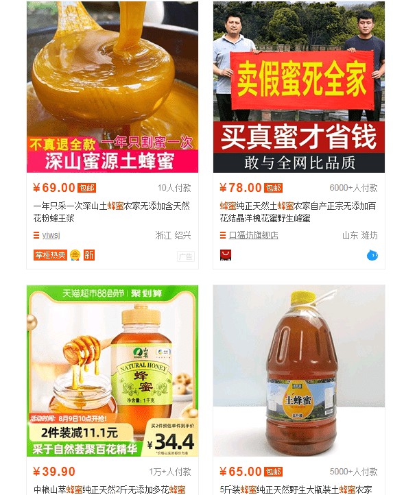 你这个背景太假了,<a style='color:#f10404;' href='https://www.mingxing.cc/ ' target='_blank'>网红</a>博主疆域阿力木项目拆解
