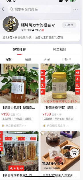 你这个背景太假了,<a style='color:#f10404;' href='https://www.mingxing.cc/ ' target='_blank'>网红</a>博主疆域阿力木项目拆解