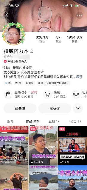 你这个背景太假了,<a style='color:#f10404;' href='https://www.mingxing.cc/ ' target='_blank'>网红</a>博主疆域阿力木项目拆解