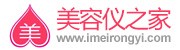 美容仪之家