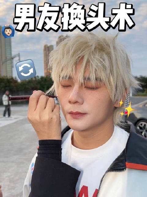 明星化妆师挑战爆改油腻男友，成功了吗？