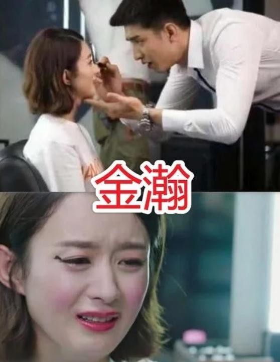 当男明星给女明星化妆时，王一博赢了，赵丽颖被化的都快哭了！