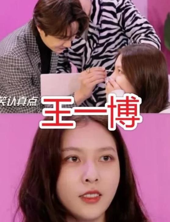 当男明星给女明星化妆时，王一博赢了，赵丽颖被化的都快哭了！