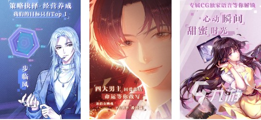 偶像活动游戏<a target=