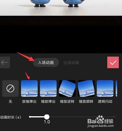 剪影和剪映哪个好