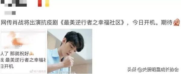 杨紫王俊凯合作<strong></p> <p>张子枫</strong>？<a style='color:#f10404;' href='https://www.mingxing.cc/tags-723.html ' target='_blank'>鹿晗</a>黄子韬内涵<a style='color:#f10404;' href='https://www.mingxing.cc/tags-688.html ' target='_blank'>张艺兴</a>？<a style='color:#f10404;' href='https://www.mingxing.cc/tags-2589.html ' target='_blank'>肖战</a>新剧？千玺张子枫？